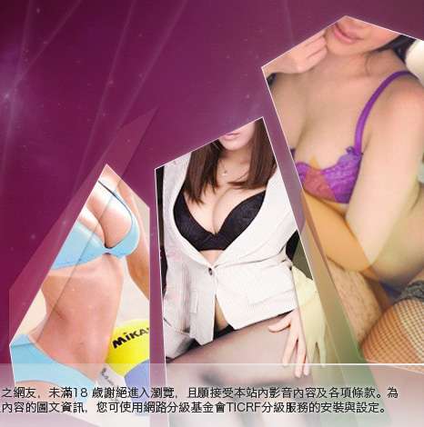 小魔女免費影片大胸部美女圖